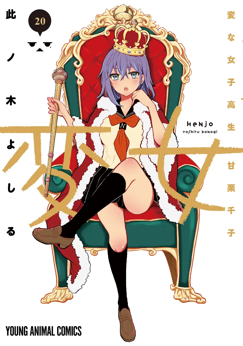 Volume 20