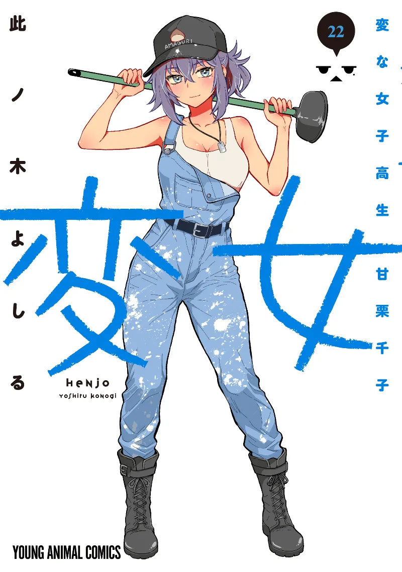 Volume 22