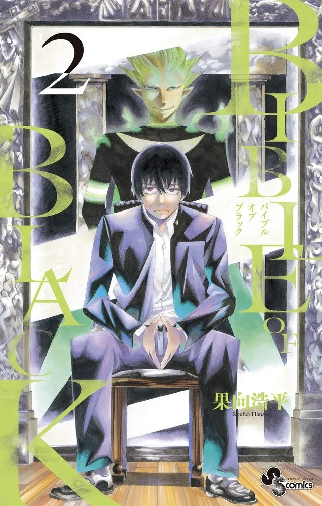 Volume 02