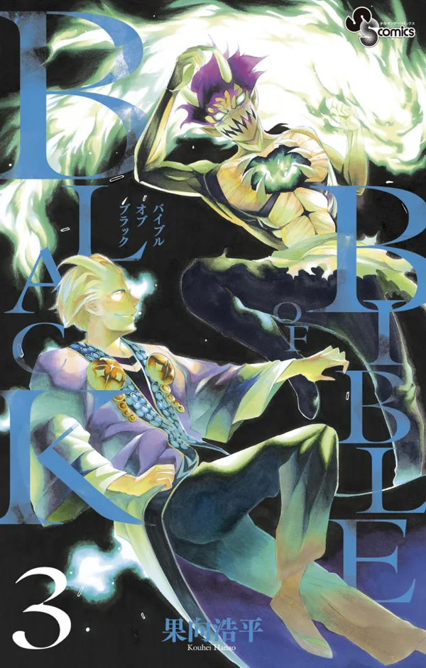 Volume 03