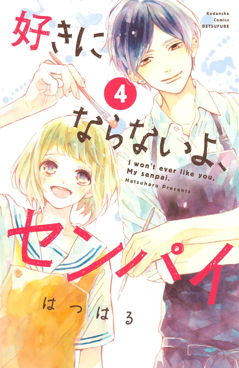 Volume 04