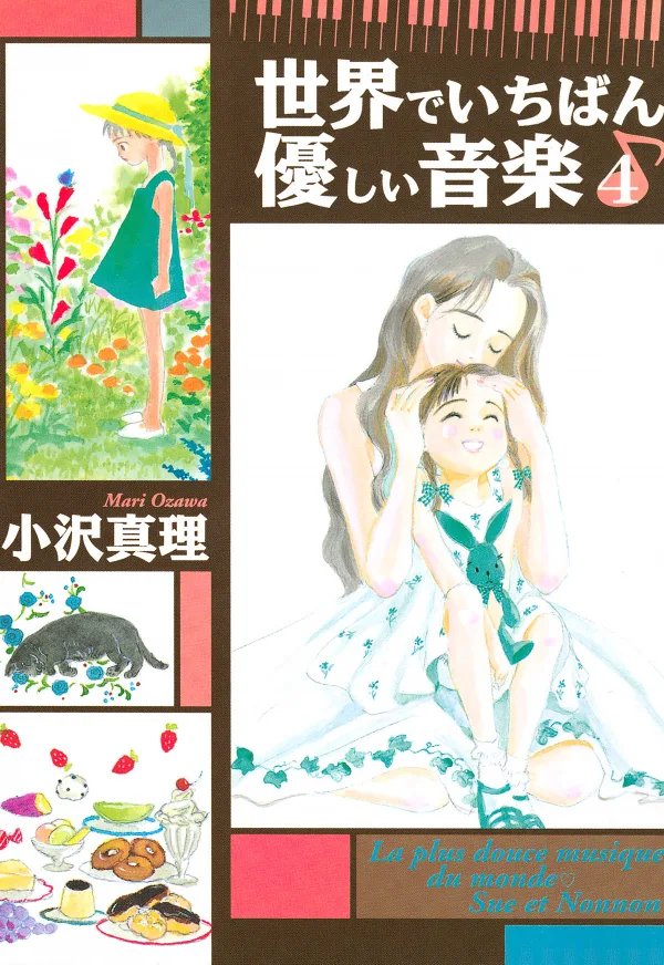 Volume 04