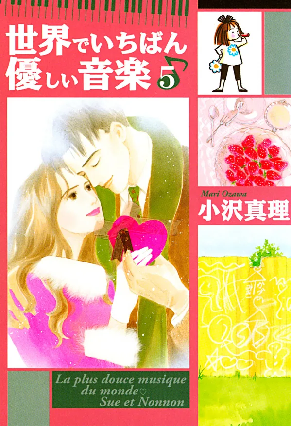 Volume 05