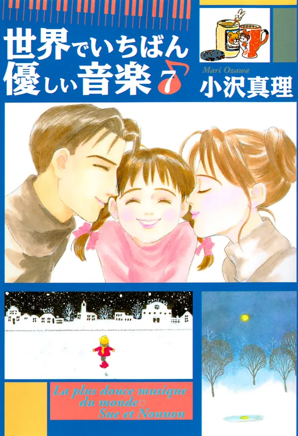 Volume 07