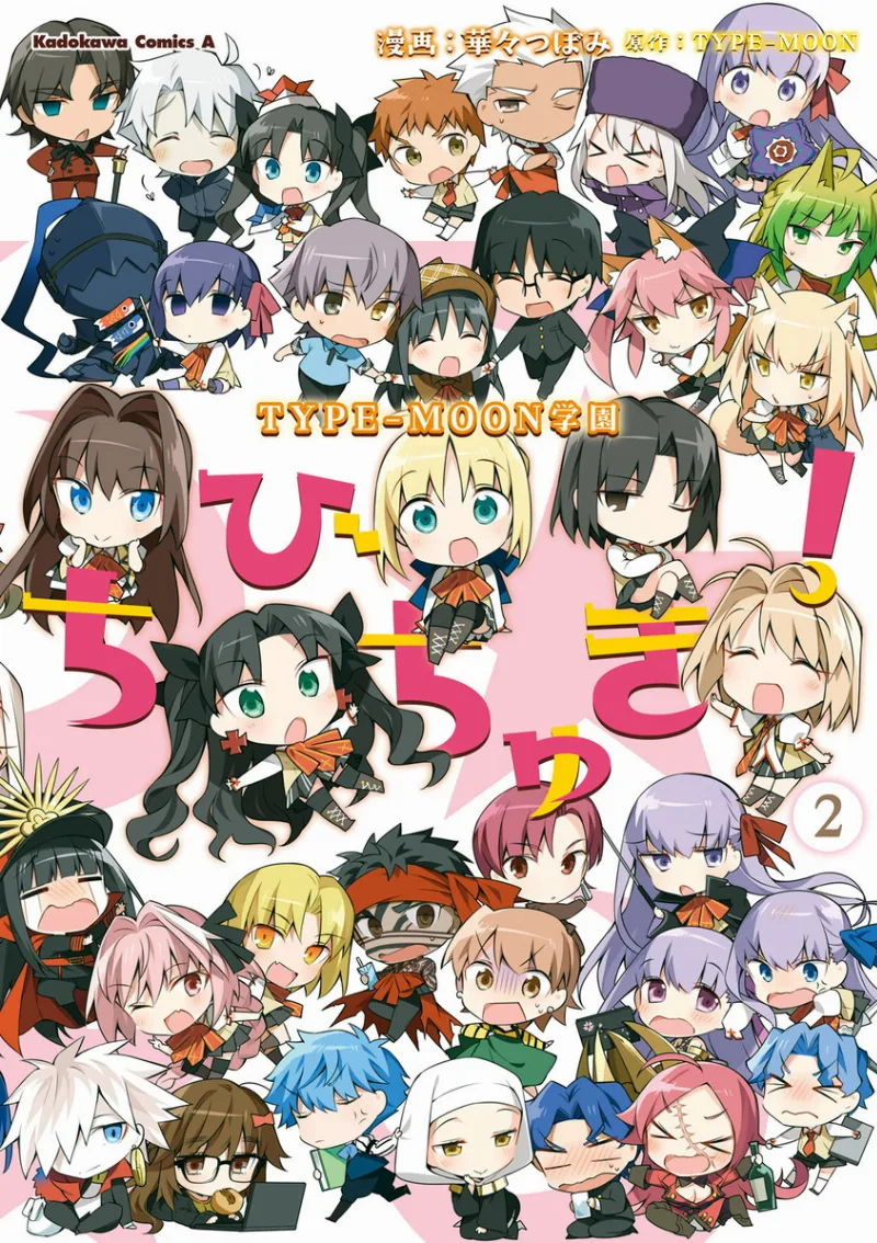 Volume 02