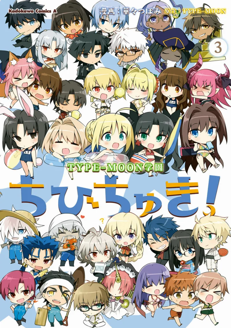Volume 03