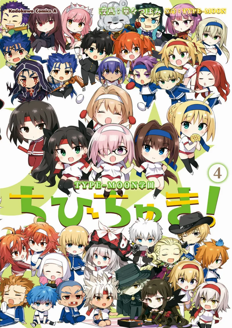 Volume 04
