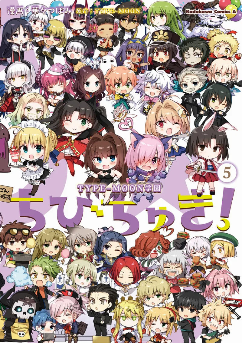 Volume 05