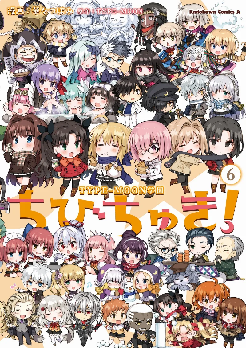 Volume 06