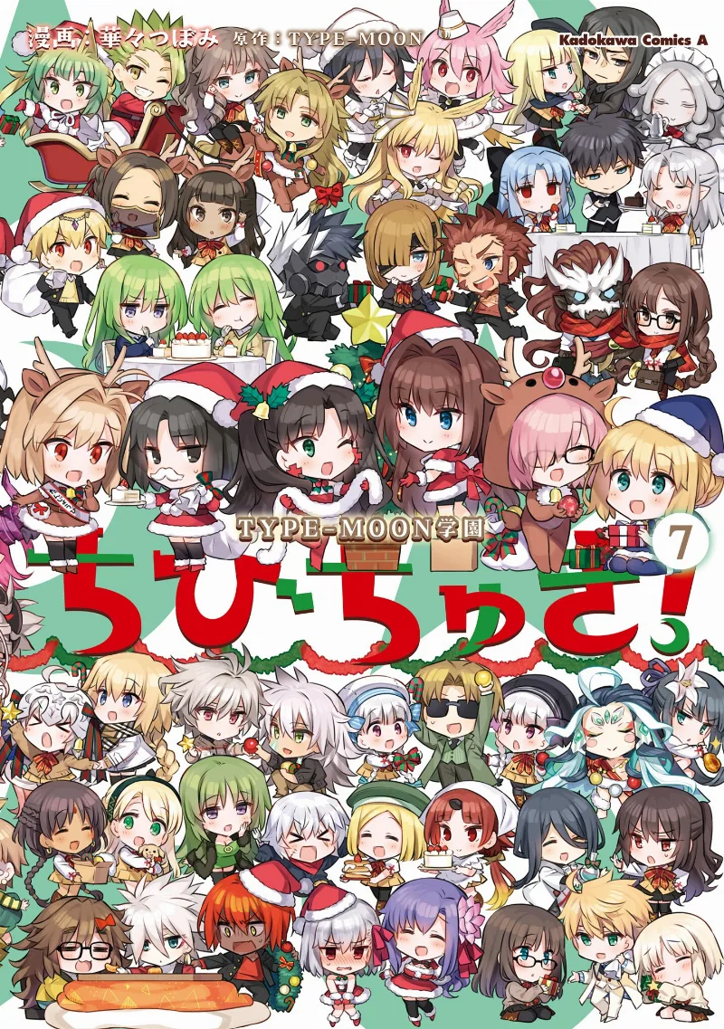 Volume 07