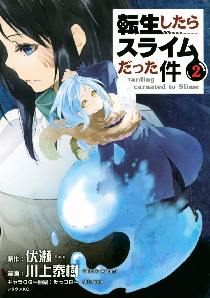 Volume 02