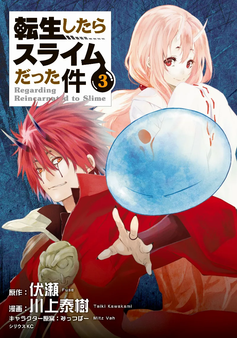 Volume 03
