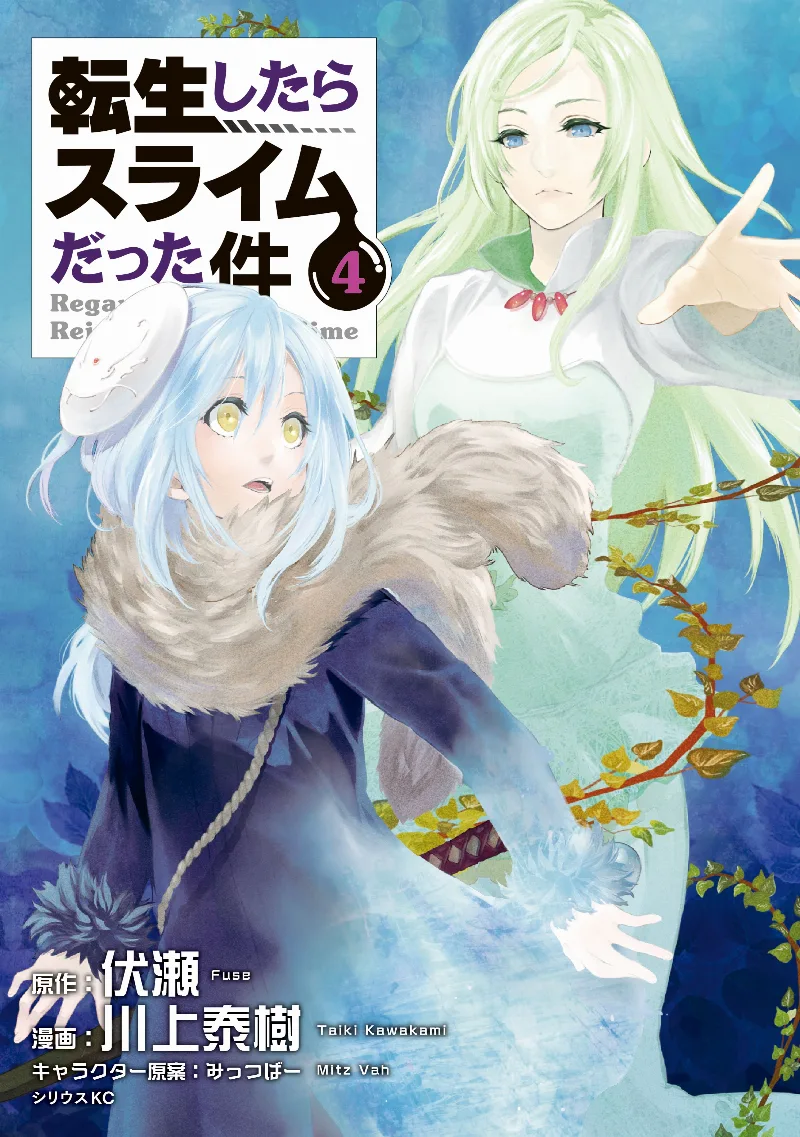 Volume 04