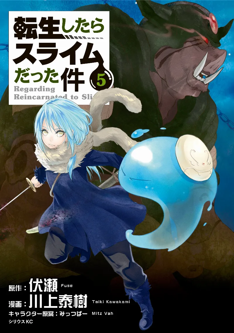Volume 05