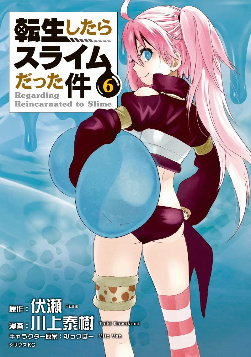 Volume 06