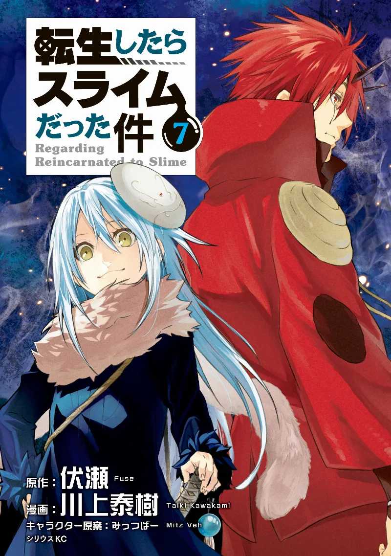 Volume 07