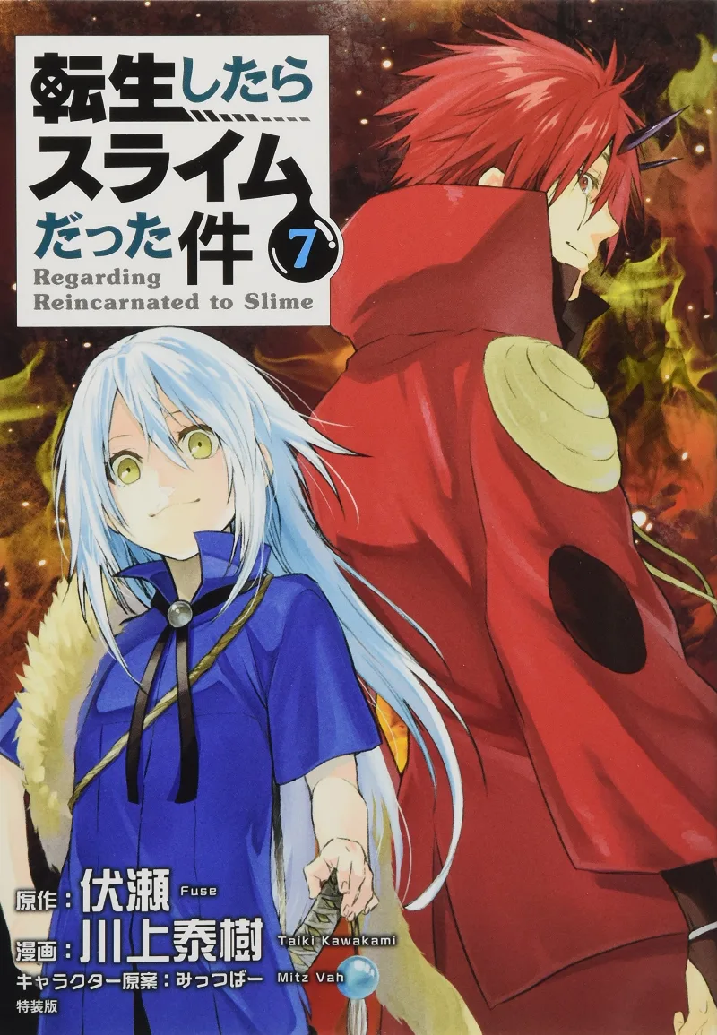 Volume 07.1
