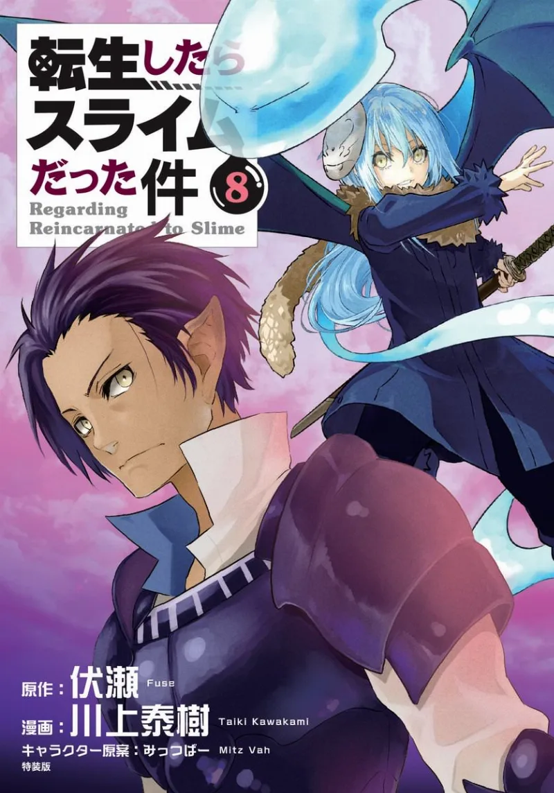 Volume 08.1