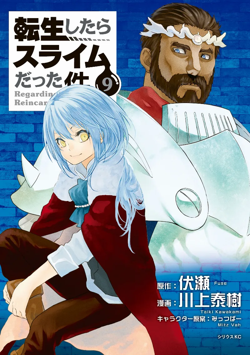 Volume 09