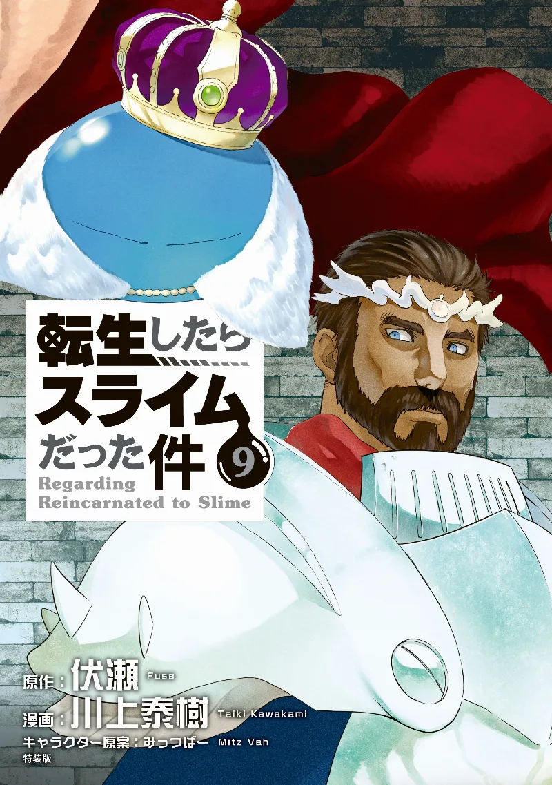 Volume 09.1