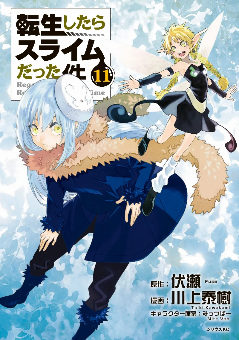 Volume 11