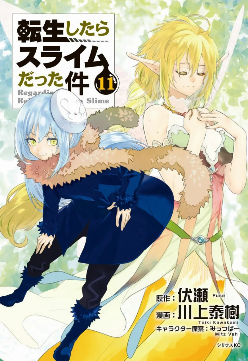 Volume 11.1
