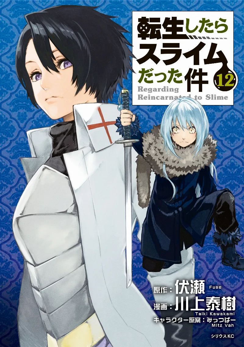 Volume 12