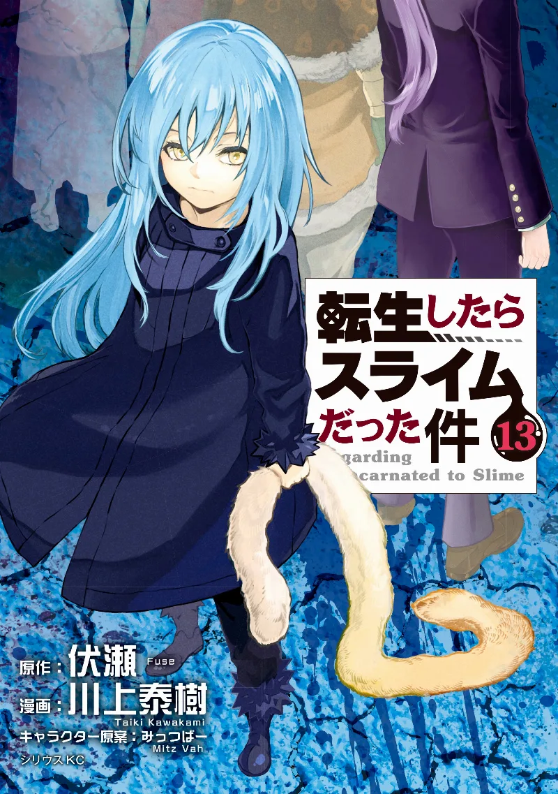 Volume 13