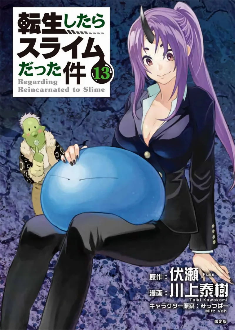 Volume 13.1