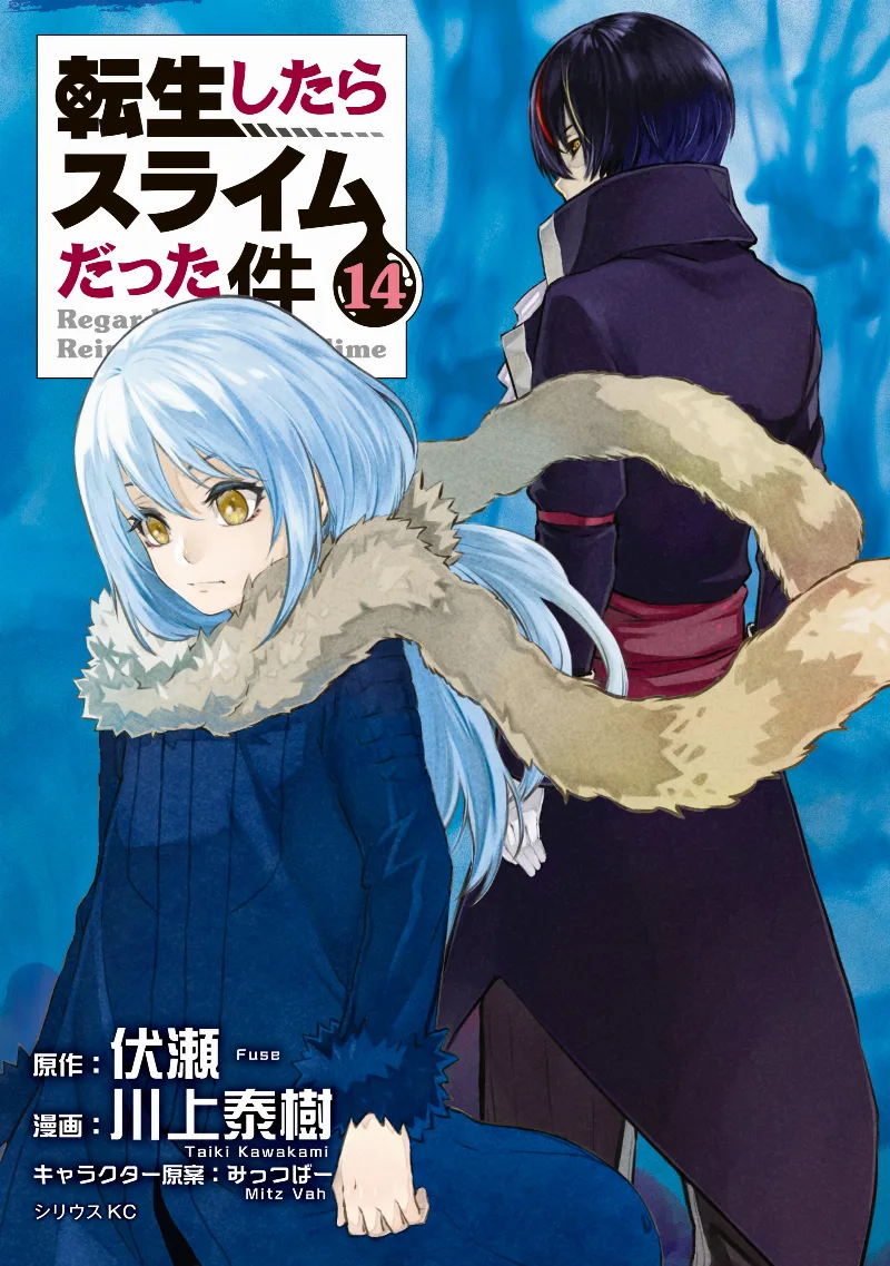 Volume 14