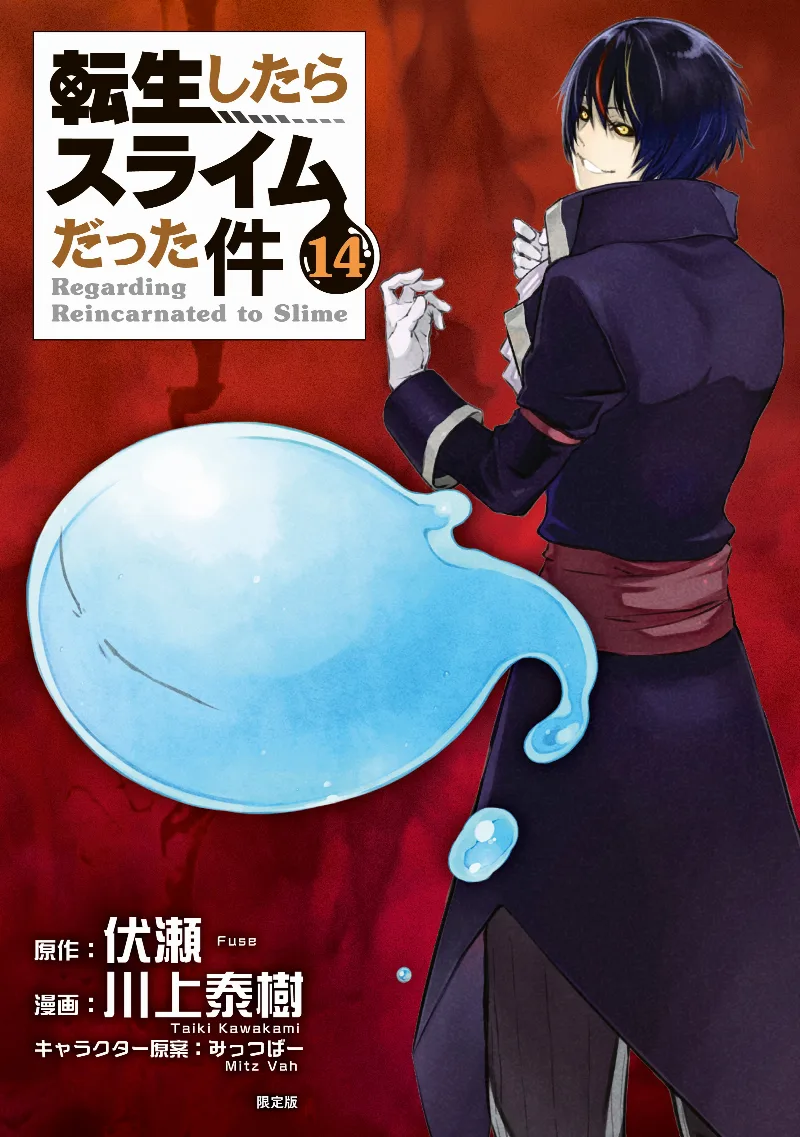 Volume 14.1