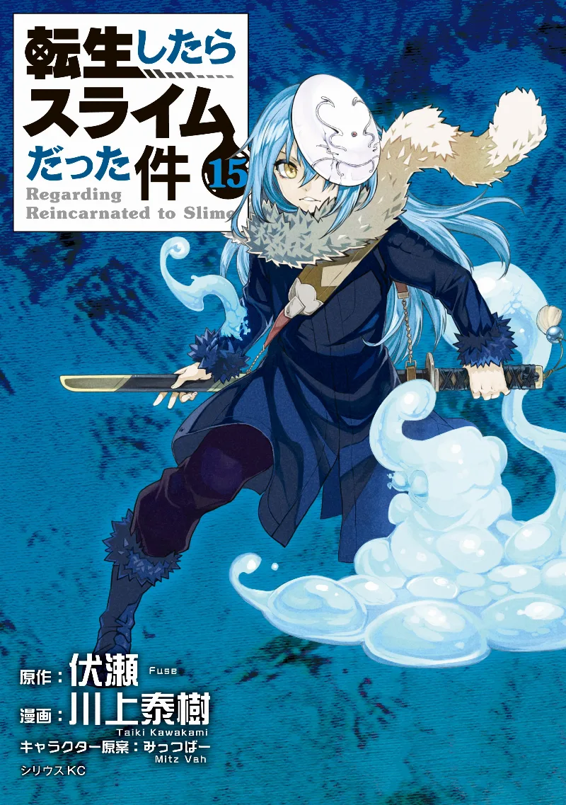 Volume 15
