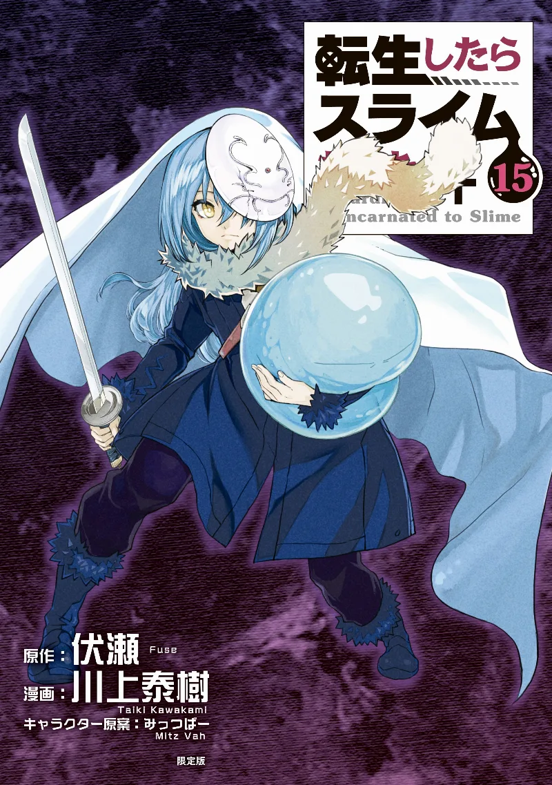 Volume 15.1