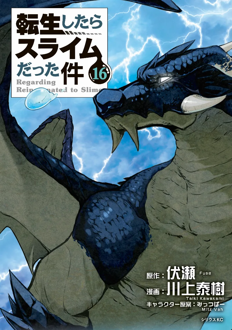 Volume 16