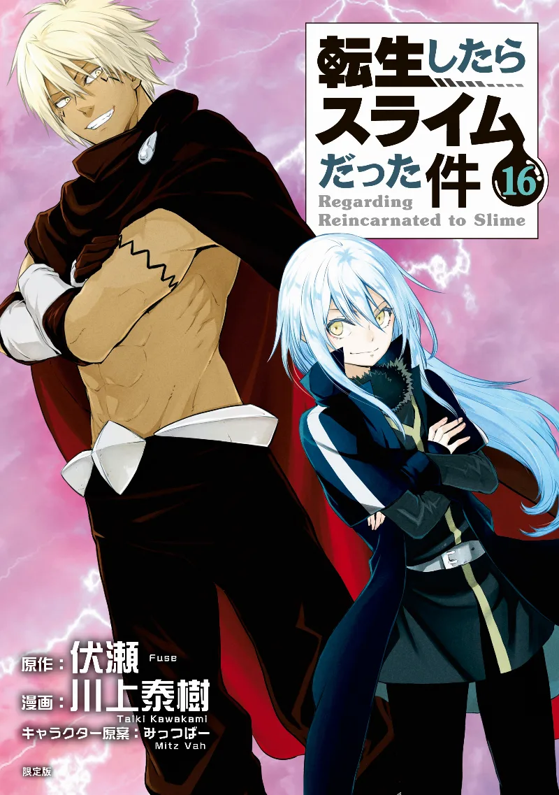 Volume 16.1