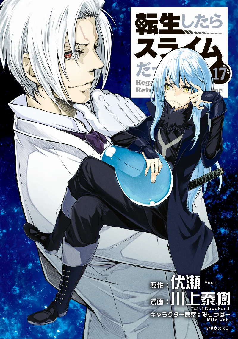 Volume 17