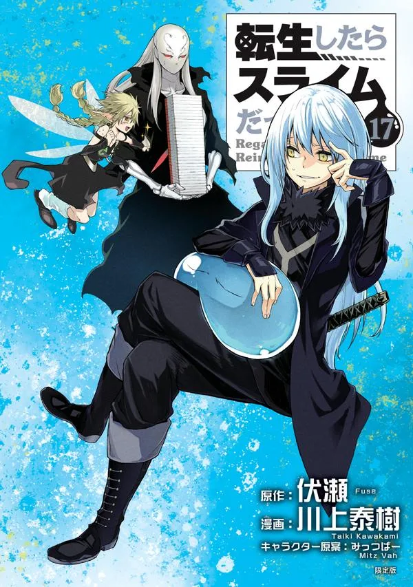 Volume 17.1