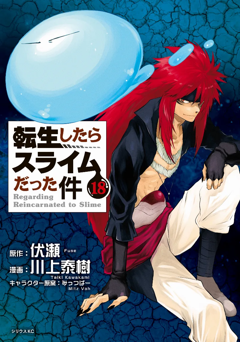 Volume 18