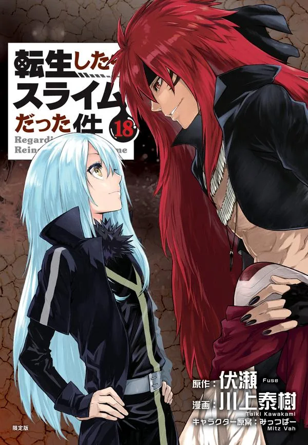 Volume 18.1