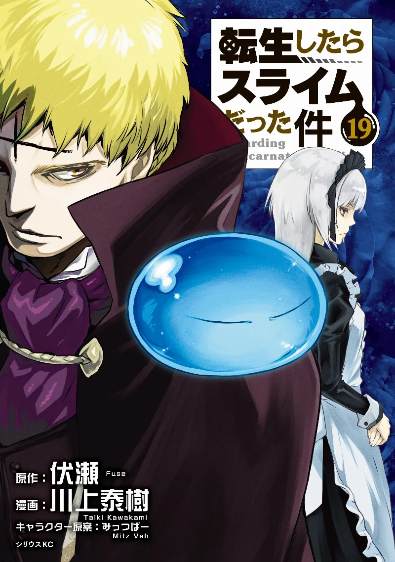 Volume 19
