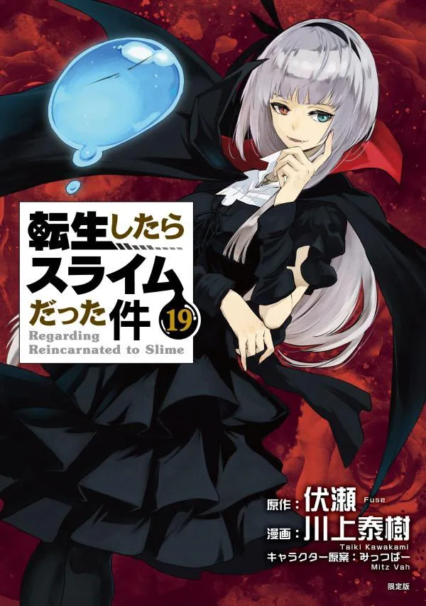 Volume 19.1