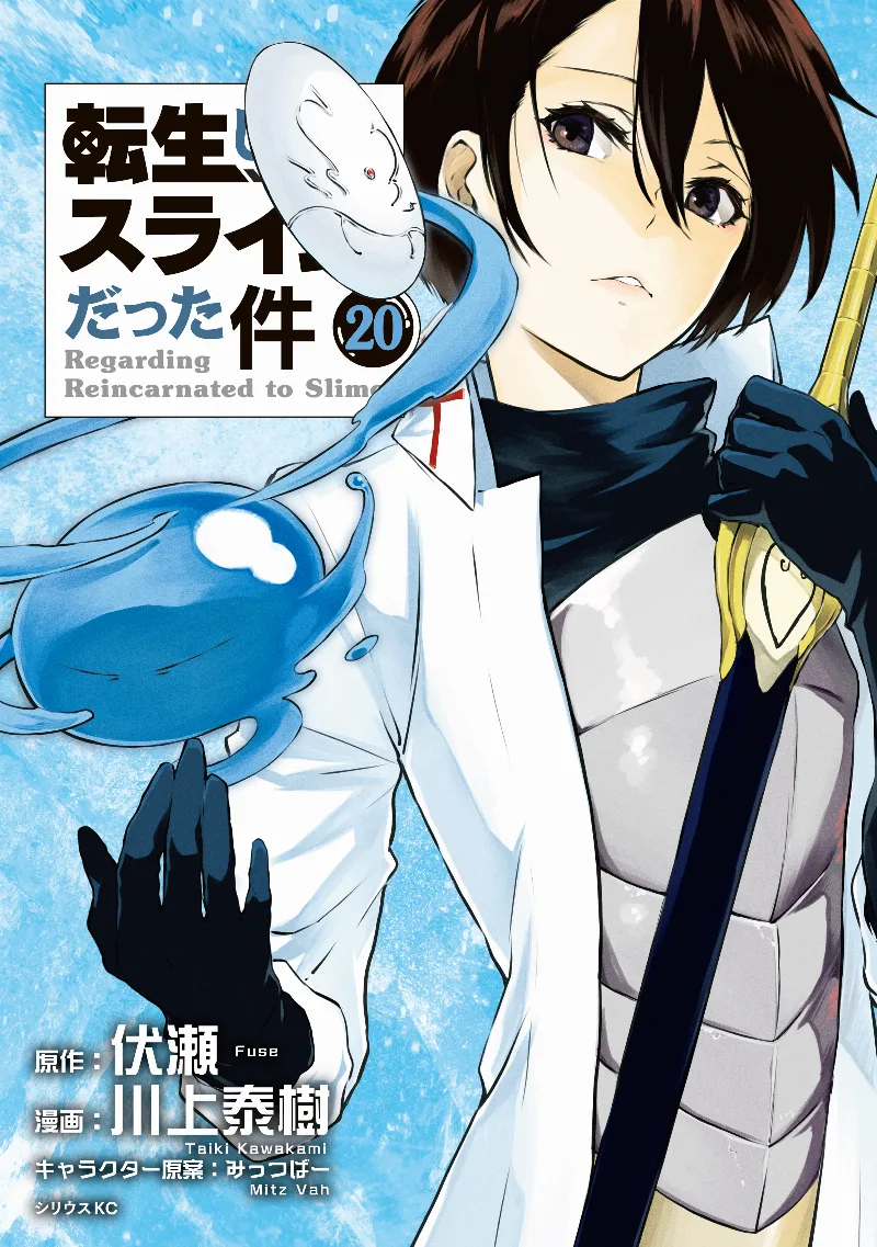 Volume 20