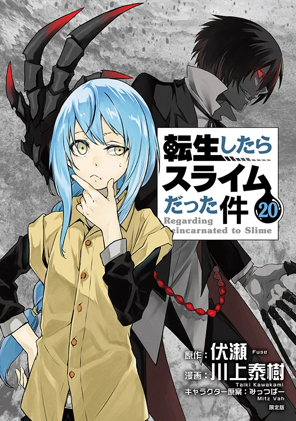 Volume 20.1