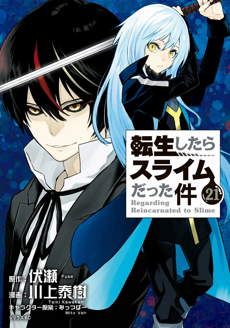 Volume 21