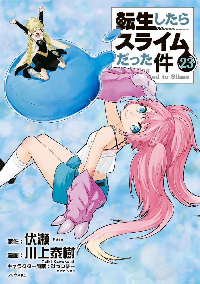 Volume 23