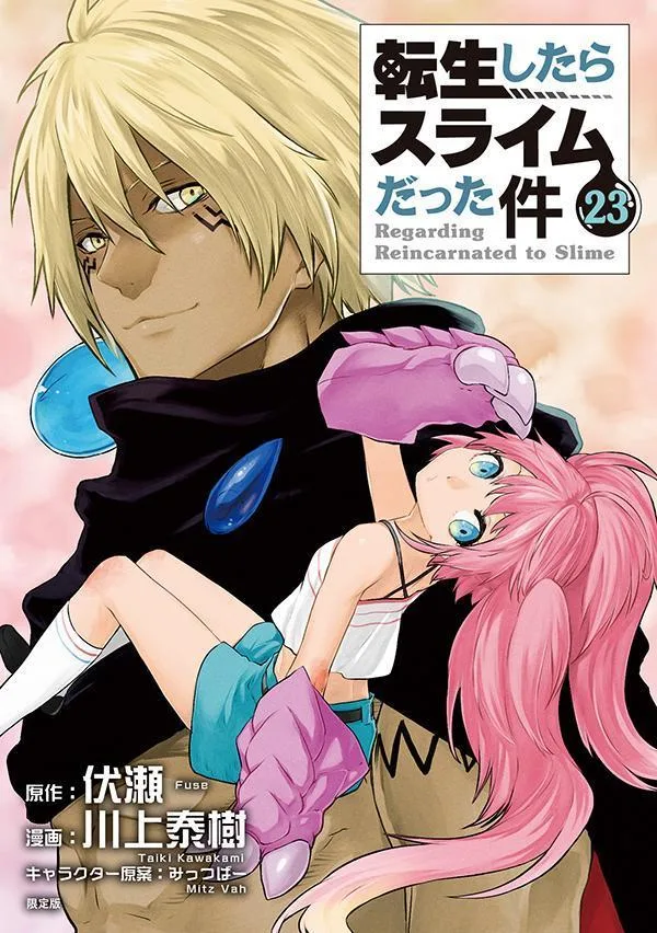 Volume 23.1