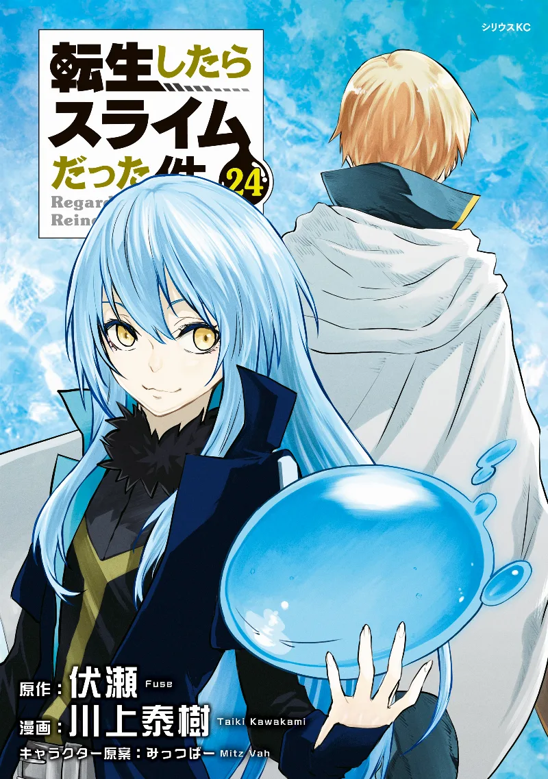 Volume 24
