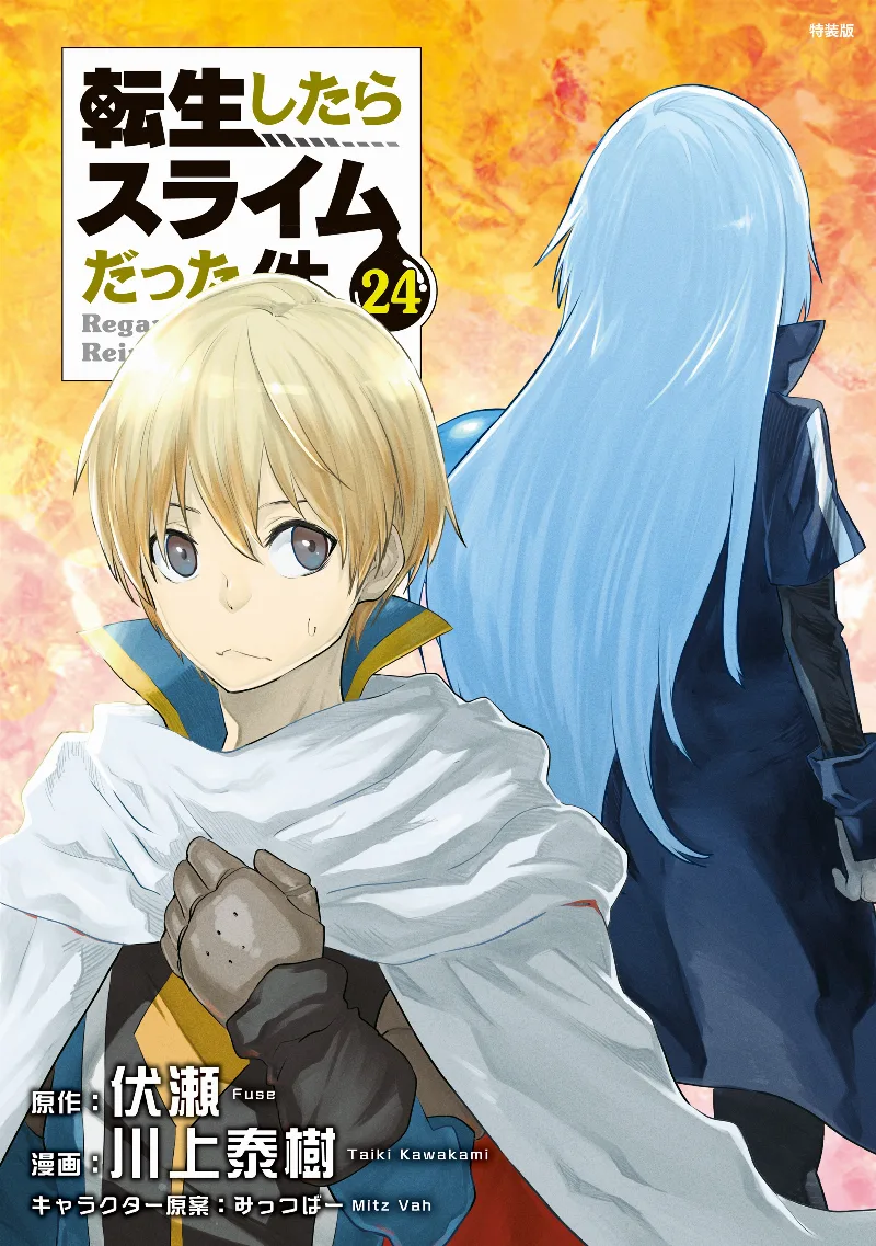 Volume 24.1