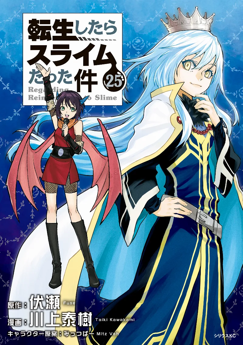 Volume 25