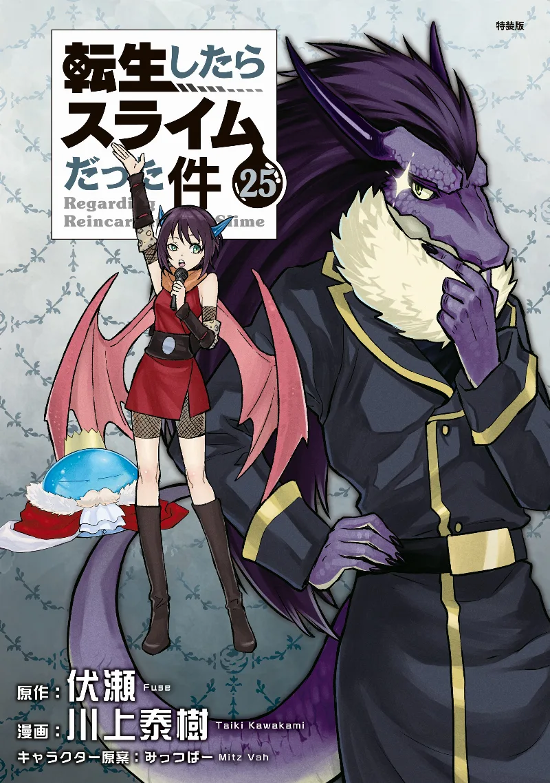Volume 25.1